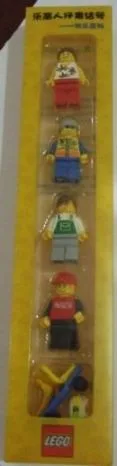 LEGO Collection de minifigures chinoises Volume 2 (MFCN-2) - prix | Brick Broker