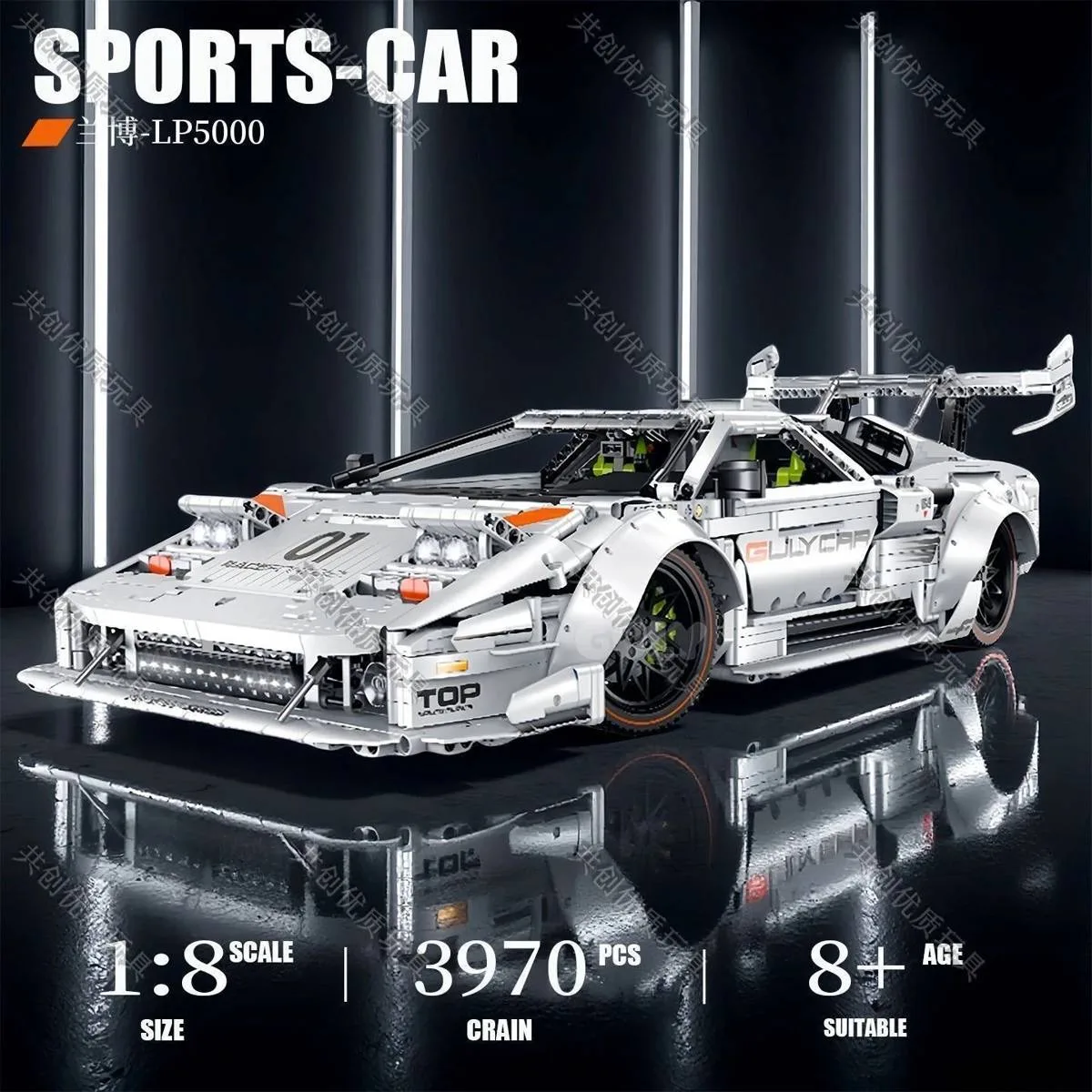 GULY Supercar blanche Raceforge (GULY-10649) - prix | Brick Broker