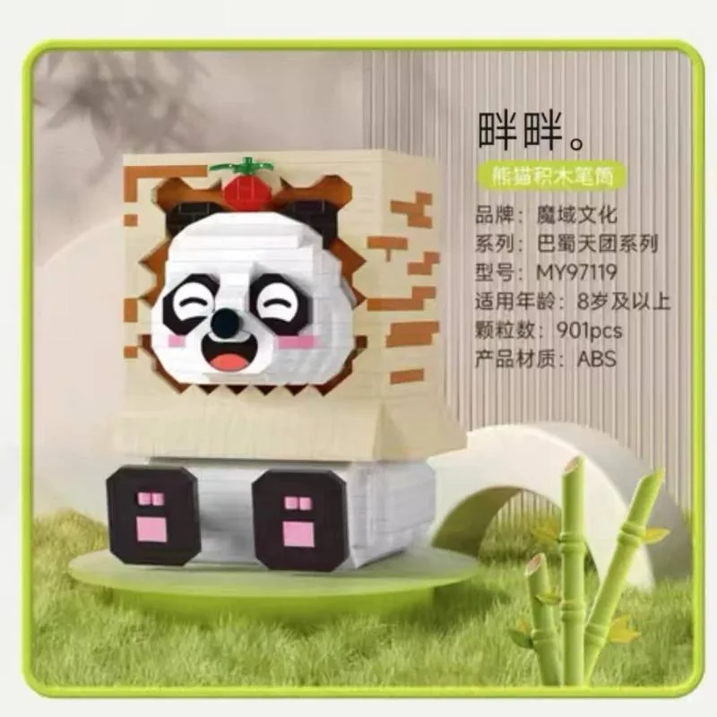 MOYU Porte-crayons Panda - PanPan (MY97119) - prix | Brick Broker