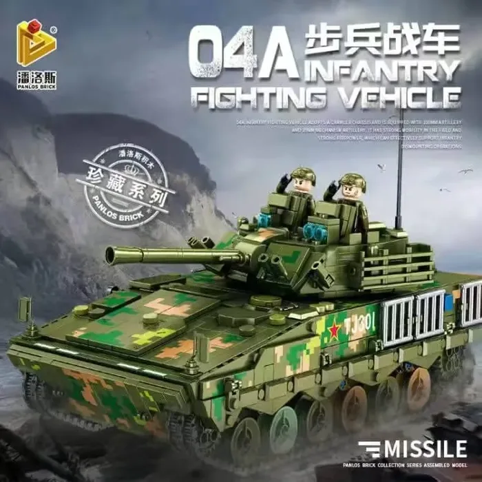 Panlos Véhicule de combat d'infanterie 04A (PAN-639010) - prix | Brick Broker