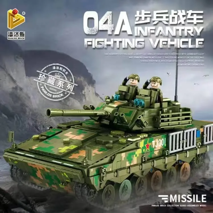 Panlos Véhicule de combat d'infanterie 04A (PAN-639010) - prix | Brick Broker
