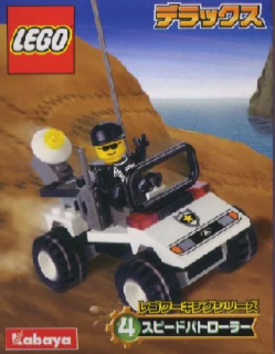 LEGO 1297 Poursuite rapide - prix et où acheter | Brick Broker