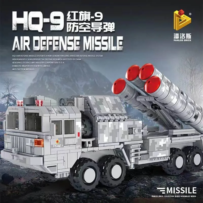 Panlos Missile de défense aérienne HONGQI-9 (PAN-639004) - prix | Brick Broker