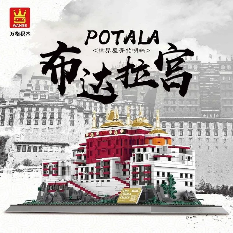 Wange Palais du Potala (WAN-6217) - prix | Brick Broker