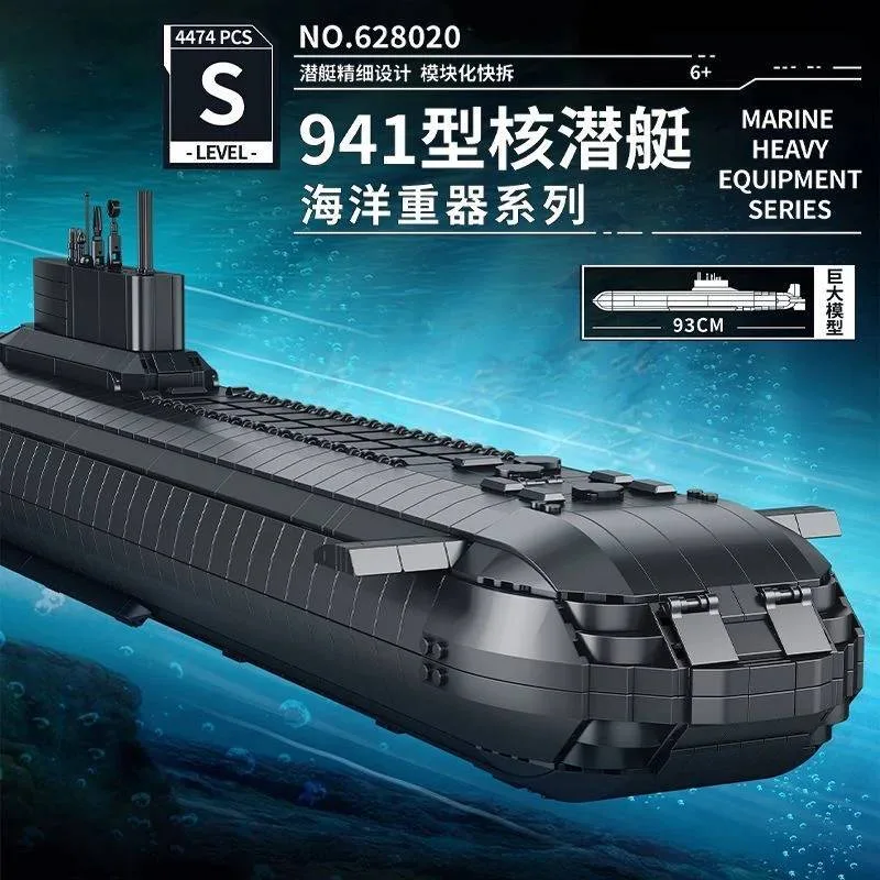 Panlos Sous-marin nucléaire de classe Typhoon (PAN-628020) - prix | Brick Broker