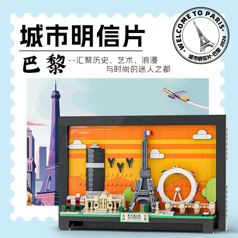 Wange Carte postale LEGO Ville Paris (WAN-4925) - prix | Brick Broker
