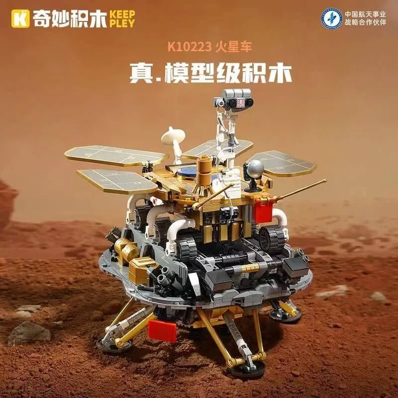 Keeppley Rover martien Zhurong (KEP-K10223) - prix | Brick Broker