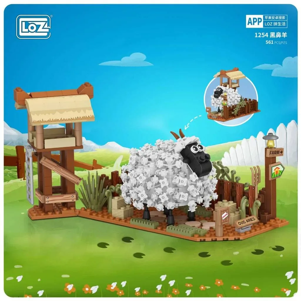 LOZ Mouton dans l'étable (LOZ-1254) - prix | Brick Broker