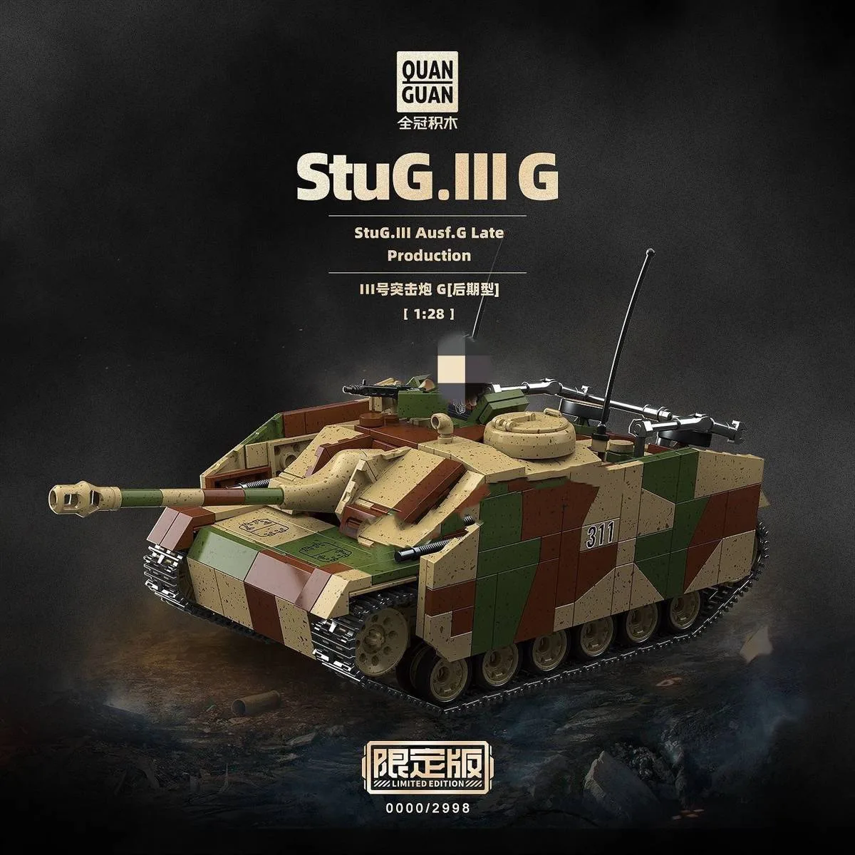Quanguan StuG.III G Limitée (QUANGUAN-100306) - prix | Brick Broker