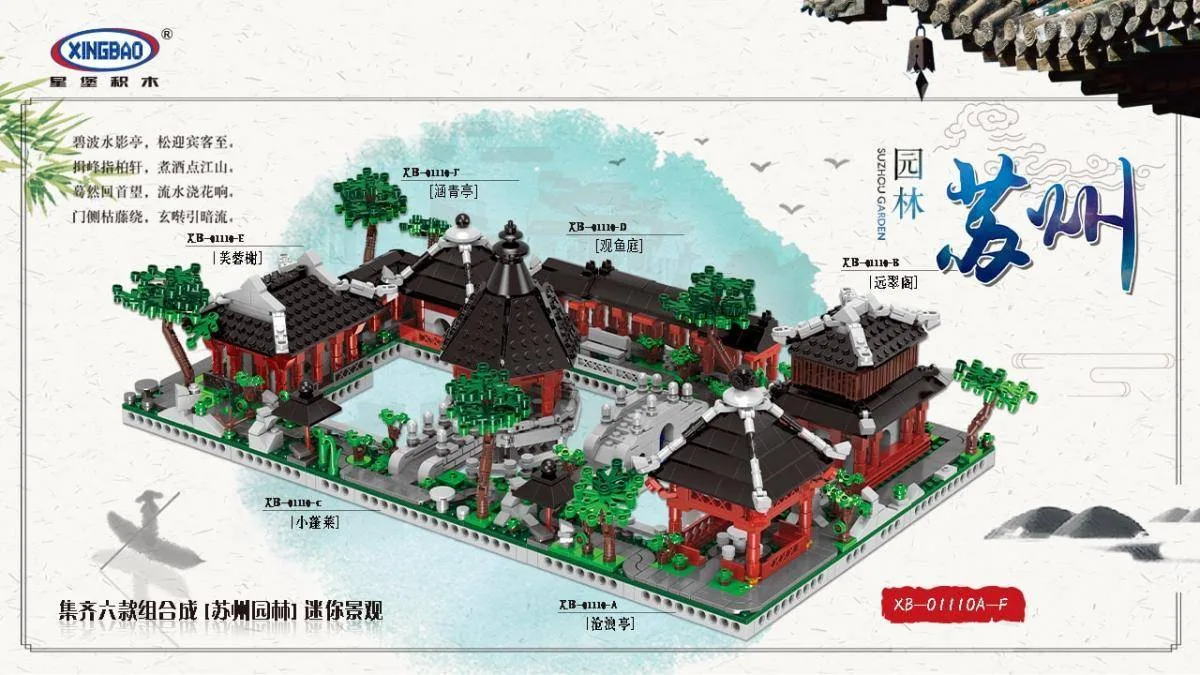 Xingbao Jardins de Suzhou (XB-01110) - prix | Brick Broker