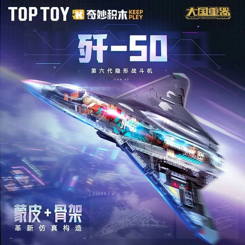 TOP TOY J-50 (TOPTOY-TC1101) - prix et où acheter | Brick Broker