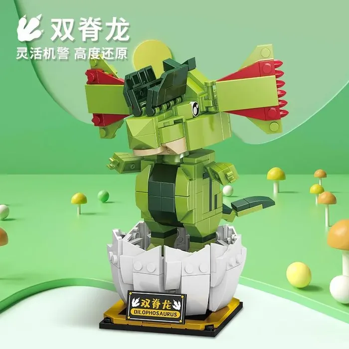 Forange Œuf de dinosaure Dilophosaurus (FOR-FC8122) - prix | Brick Broker