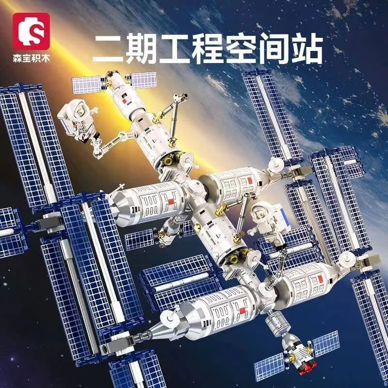 Sembo Station spatiale Phase II (SEM-203354) - prix | Brick Broker