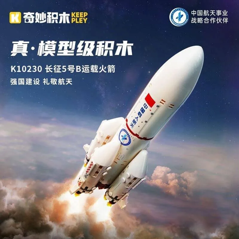 Keeppley Véhicule de lancement Long March 5B (KEP-K10230) - prix | Brick Broker