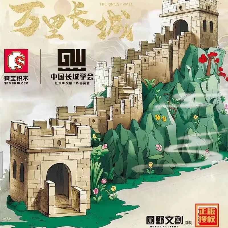 Sembo La Grande Muraille (SEM-201025) - prix | Brick Broker
