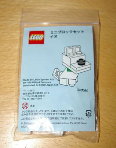 LEGO Chien Version Étiquette Bleue (LMG006-2) - prix | Brick Broker