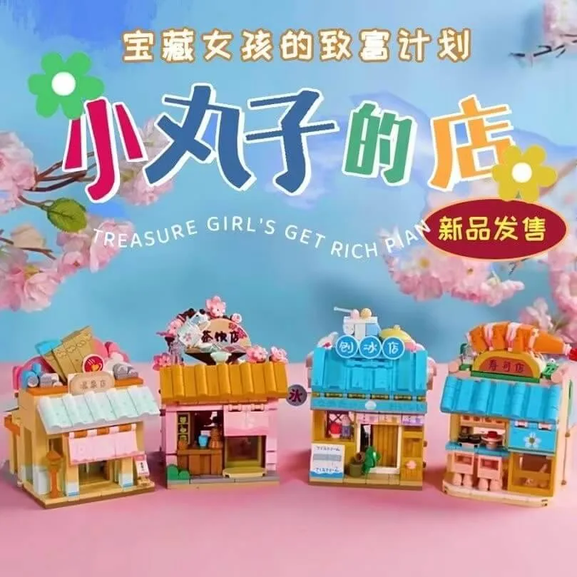 Wekki Chibi Maruko Chan Série Petite Rue (WEKKI-516403) - prix | Brick Broker