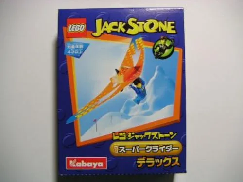 LEGO 1435 Super Planeur (Promotion Kabaya) - prix | Brick Broker