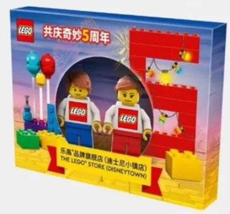 Boutique LEGO (Disneytown) (DISNEYTOWN-1) - prix | Brick Broker