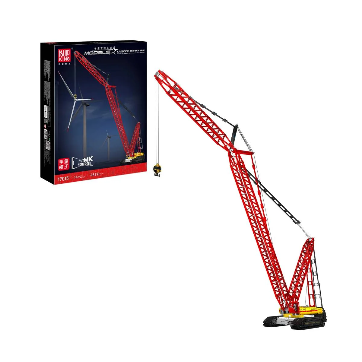 Mould King Grue mobile LR13000 (MOU-17015S) - prix | Brick Broker