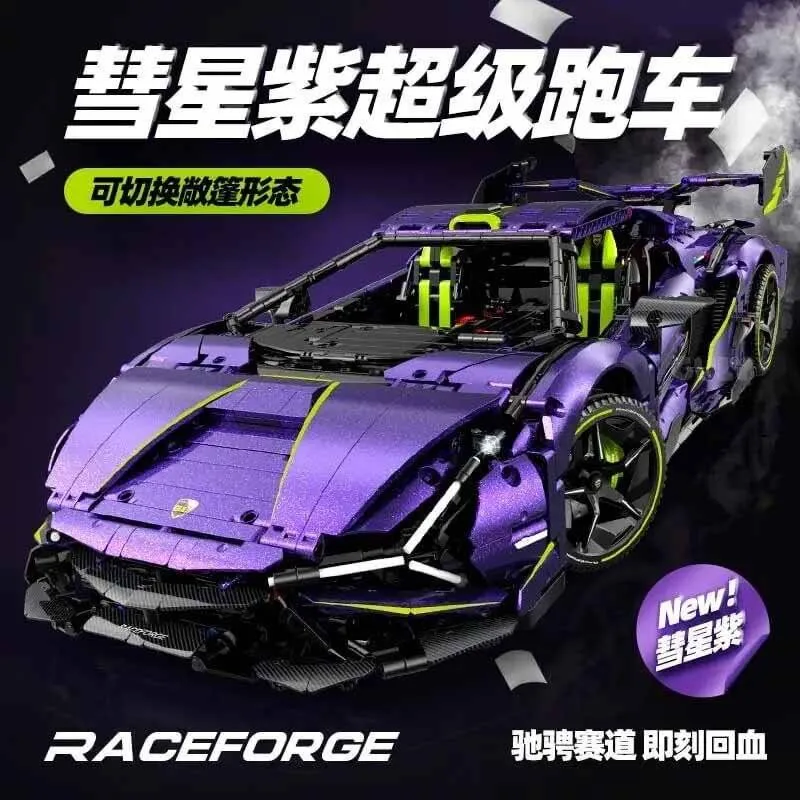 GULY Raceforge Electroplating purple (GULY-10635) - prix | Brick Broker