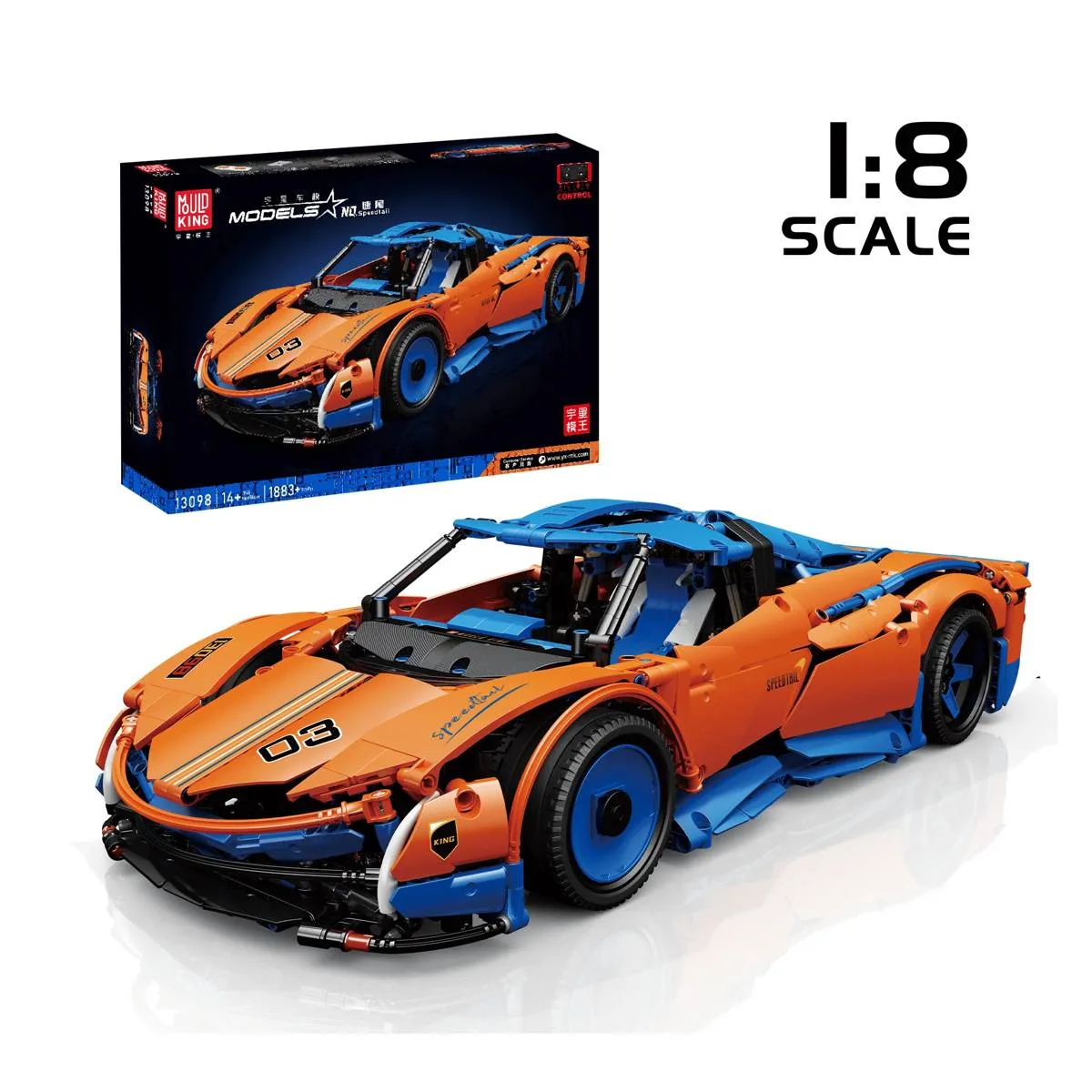 Mould King Voiture Speedtail (MOU-13098) - prix | Brick Broker
