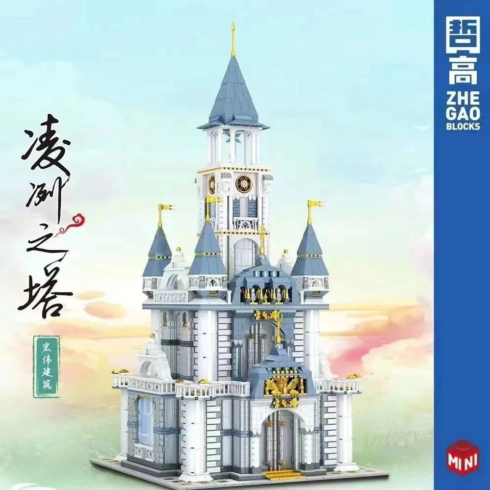 ZHEGAO La Tour farouche (ZHE-00964) - prix | Brick Broker