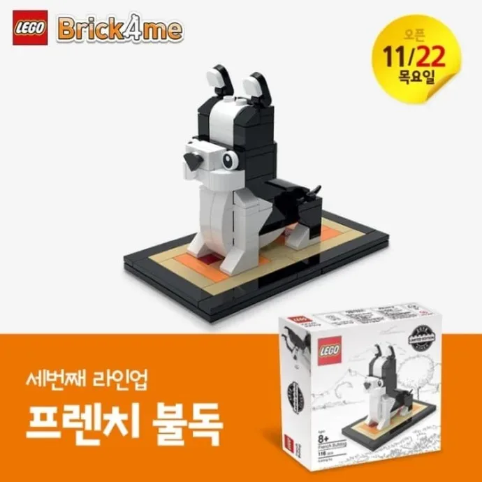 LEGO Bouledogue français (FBULLDOG-1) - prix | Brick Broker