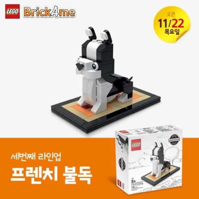 LEGO Bouledogue français (FBULLDOG-1) - prix | Brick Broker