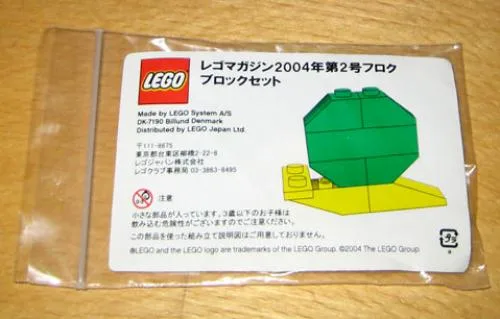 LEGO L'escargot (LMG009-1) - prix et où acheter | Brick Broker