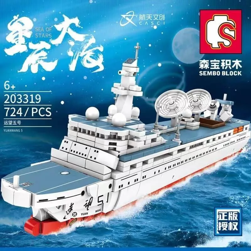 Sembo Navire d'enquête Yuanwang 5 (SEM-203319) - prix | Brick Broker