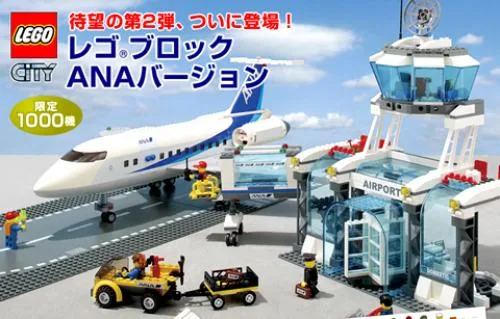 LEGO 7894 Aéroport - Version ANA - prix et où acheter | Brick Broker
